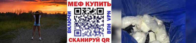 Купить Alpha PVP  Лсд 25  МЕФ  Тутаев