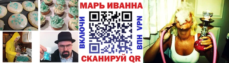 Купить  Тутаев  Печенье с ТГК марихуана 
