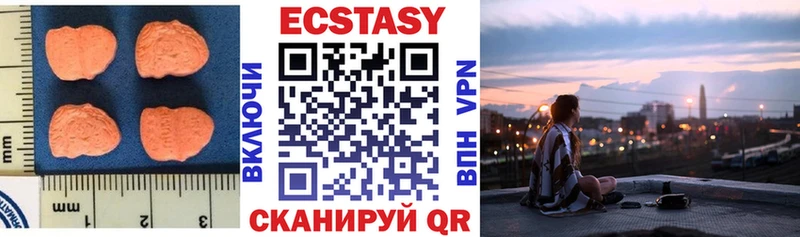 Экстази ешки  Купить закладки  Тутаев 