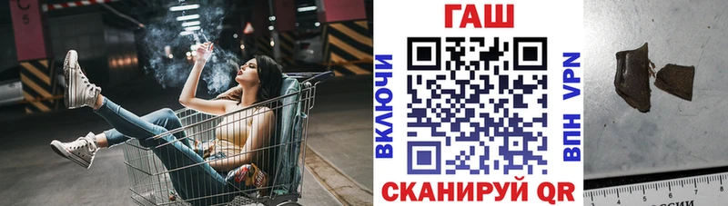 Купить  Тутаев  ГАШ гарик 