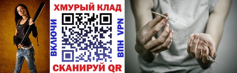 Героин гречка  Купить закладки  Тутаев 