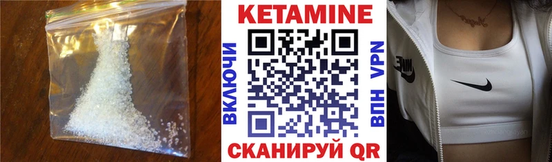Купить где  Тутаев  Кетамин ketamine 