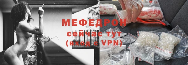 прущая мука Навашино