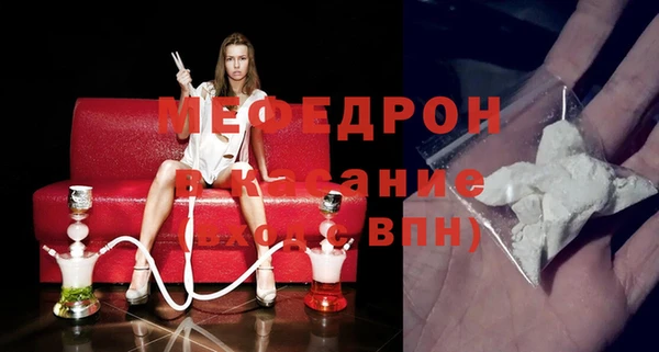 прущая мука Навашино