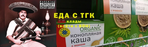 синтетический гашиш Наволоки