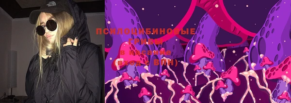 синтетический гашиш Наволоки
