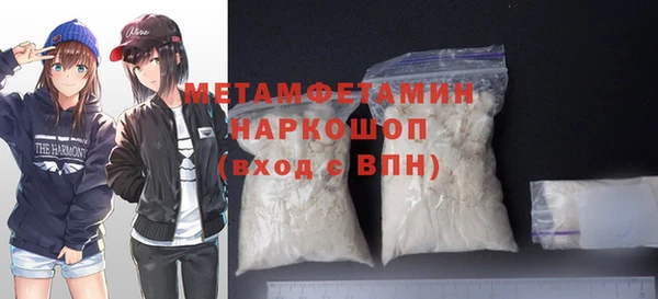 синтетический гашиш Наволоки