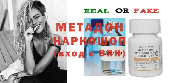 синтетический гашиш Наволоки