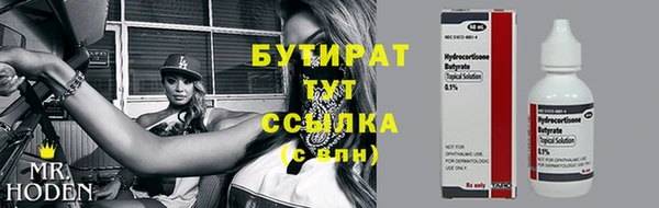 mix Надым
