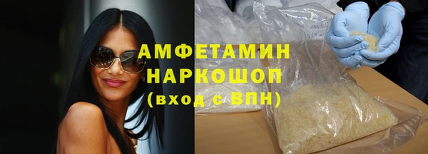 синтетический гашиш Наволоки