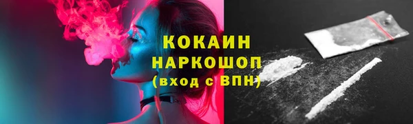 синтетический гашиш Наволоки