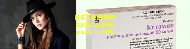 mix Надым