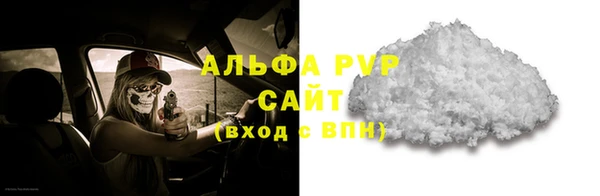 синтетический гашиш Наволоки