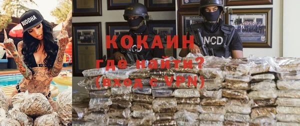 синтетический гашиш Наволоки