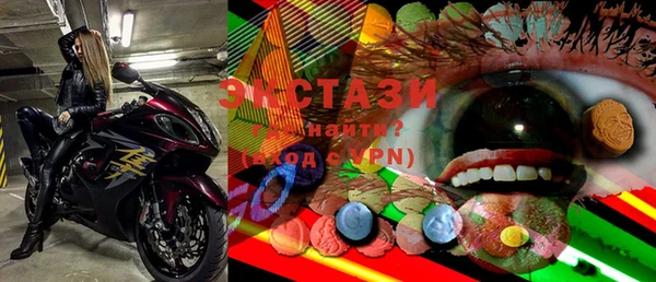 синтетический гашиш Наволоки