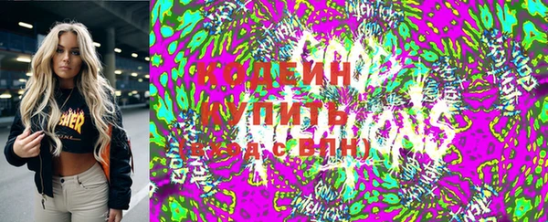 синтетический гашиш Наволоки