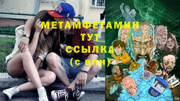 синтетический гашиш Наволоки