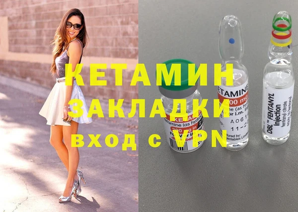 синтетический гашиш Наволоки