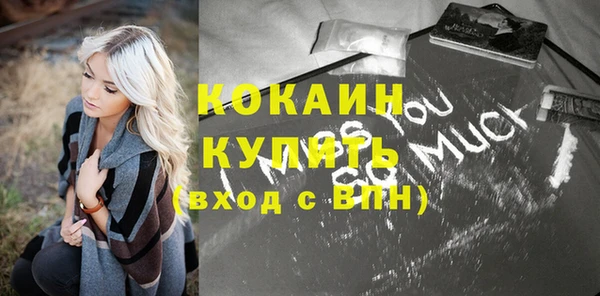 прущая мука Навашино