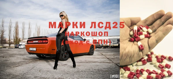 синтетический гашиш Наволоки
