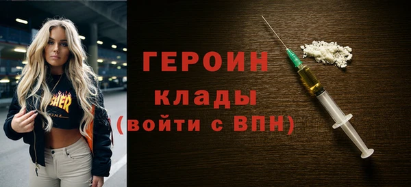 прущая мука Навашино