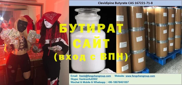 mix Надым