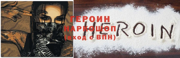 синтетический гашиш Наволоки