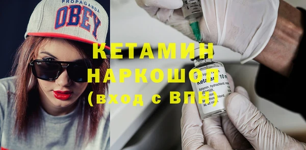 синтетический гашиш Наволоки