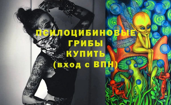 прущая мука Навашино