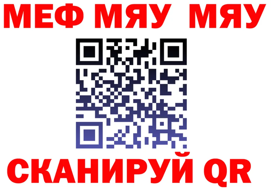ГЕРОИН VHQ зеркало shop mega Тутаев