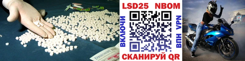 LSD-25 экстази кислота Тутаев
