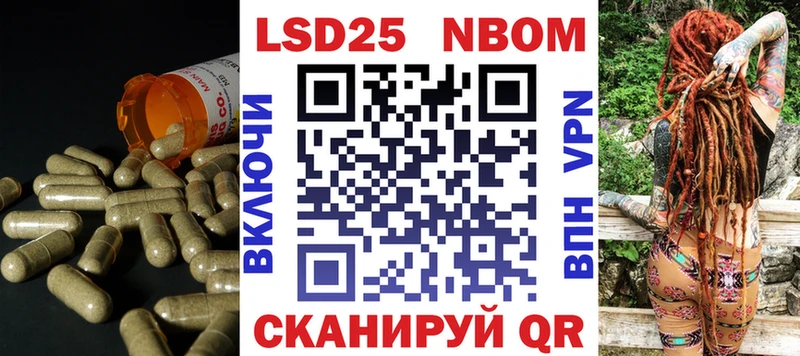 LSD-25 экстази кислота  Купить  Тутаев 