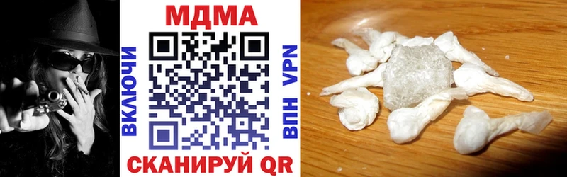 МДМА молли  Купить  Тутаев 