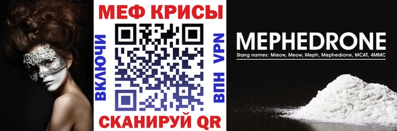 Купить  Тутаев  МЯУ-МЯУ мука 
