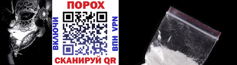 МЕТАМФЕТАМИН Methamphetamine  Купить  Тутаев 