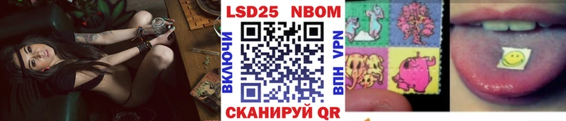 Марки NBOMe 1,5мг  Купить закладки  Тутаев 