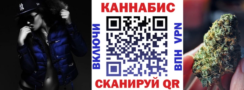 Шишки марихуана план  Купить  Тутаев 